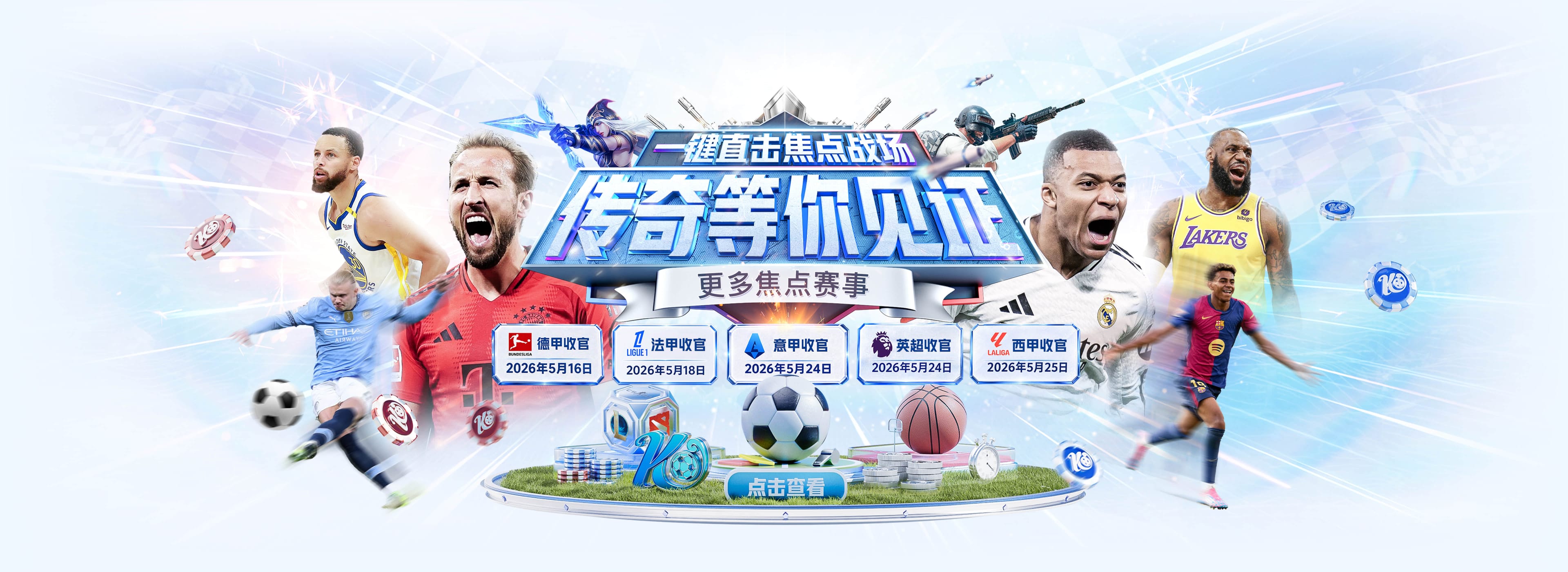 leyu乐鱼在线官网