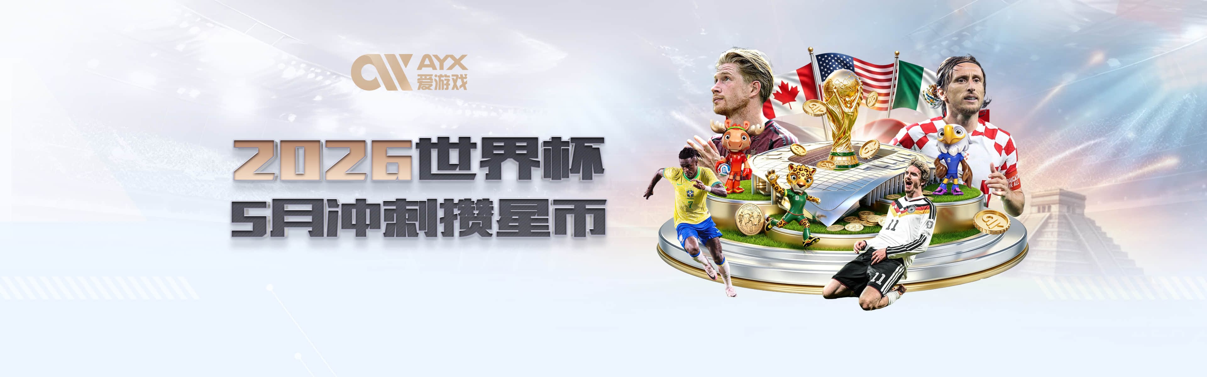 隆戈：赫尔城曾想永久签下阿特卡梅，但米兰和球员都倾向外租里昂