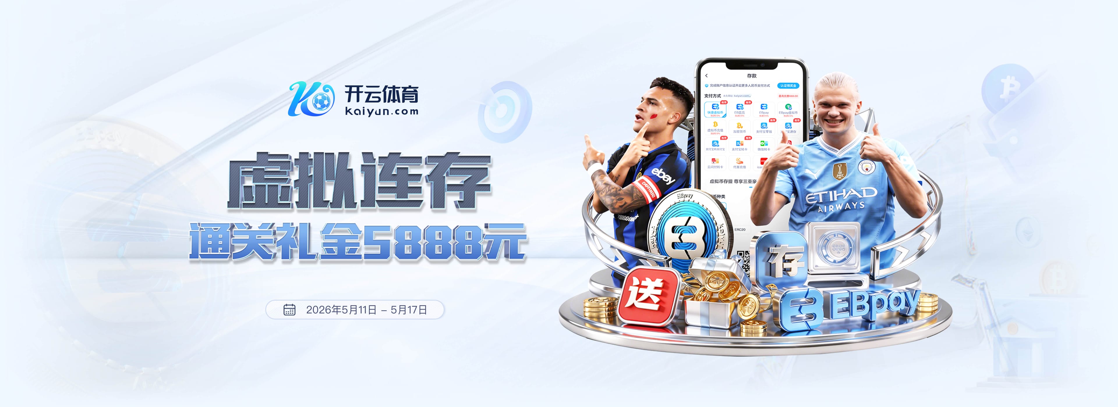 Why Not？威少退役视频完整版旁白：他一言未发 我却听懂了一切