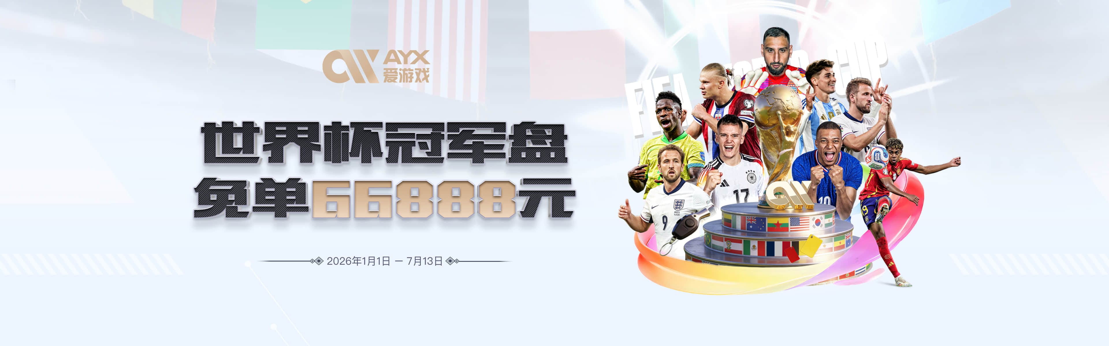 德容：与弗里克关系很好；拒绝欧冠战马竞？假消息