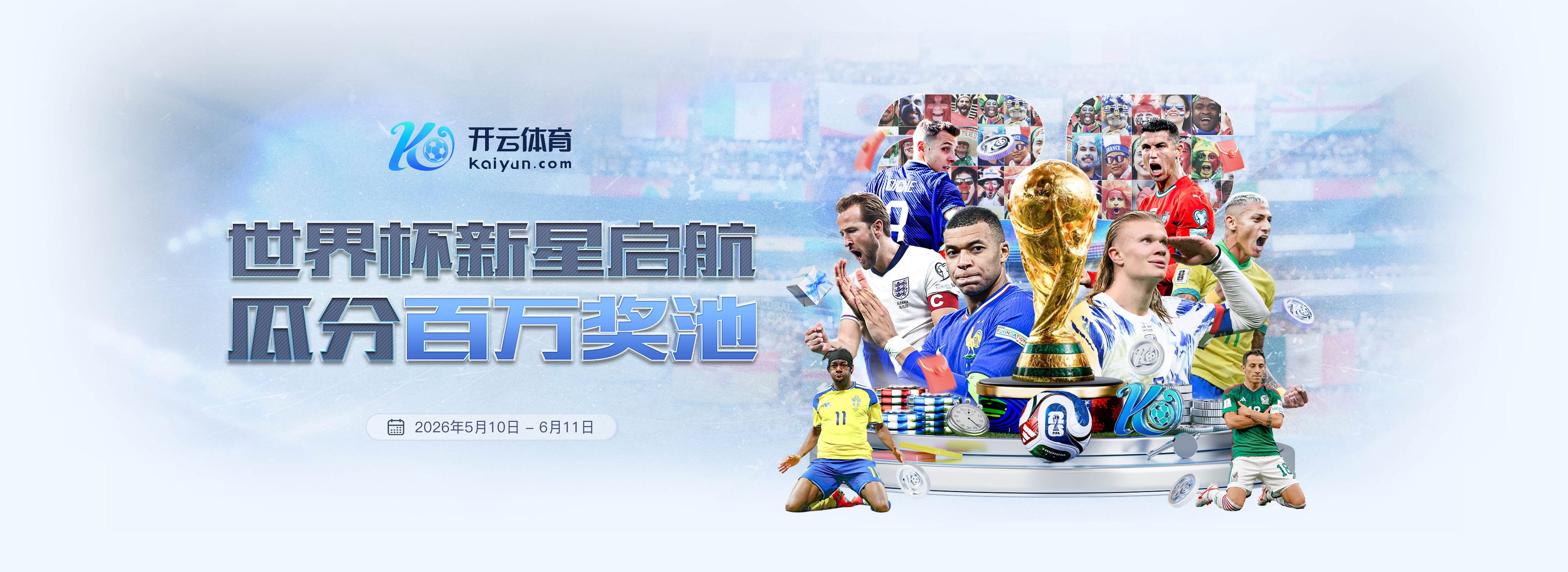 NBA官方致谢威少：赛场上的终极斗士 感谢你带来的无数欢乐与感动